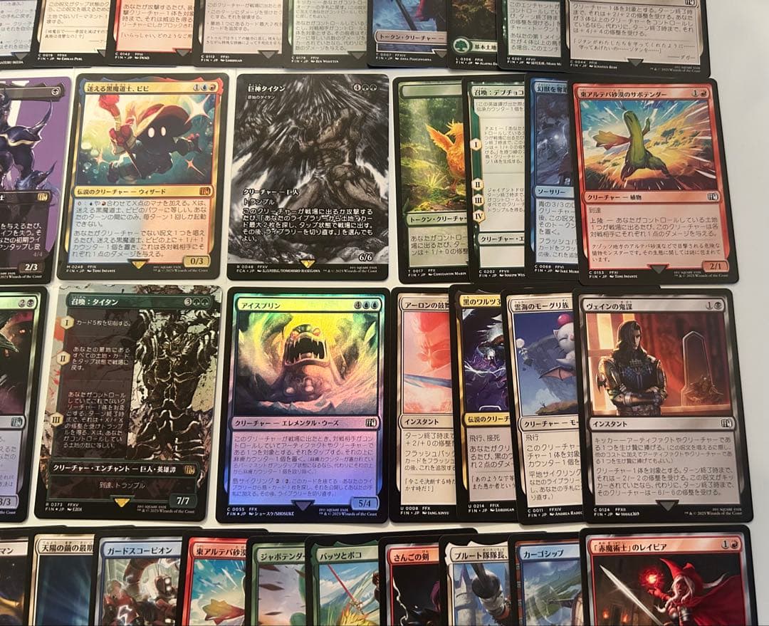 【最終値下げ】MTG FF迷える黒魔道士、ビビ 通常版 【ノンFoil】まとめ売