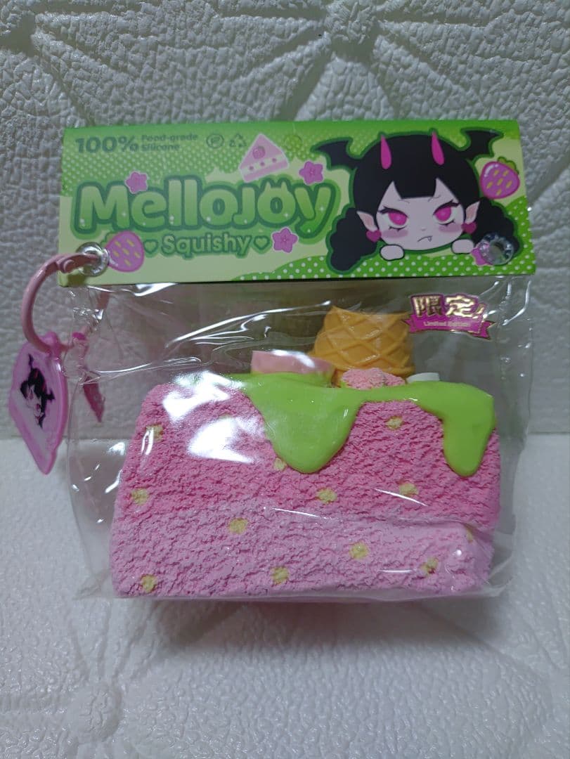 う*ん様 mellojoy スクイーズ　ノントーストコンプ