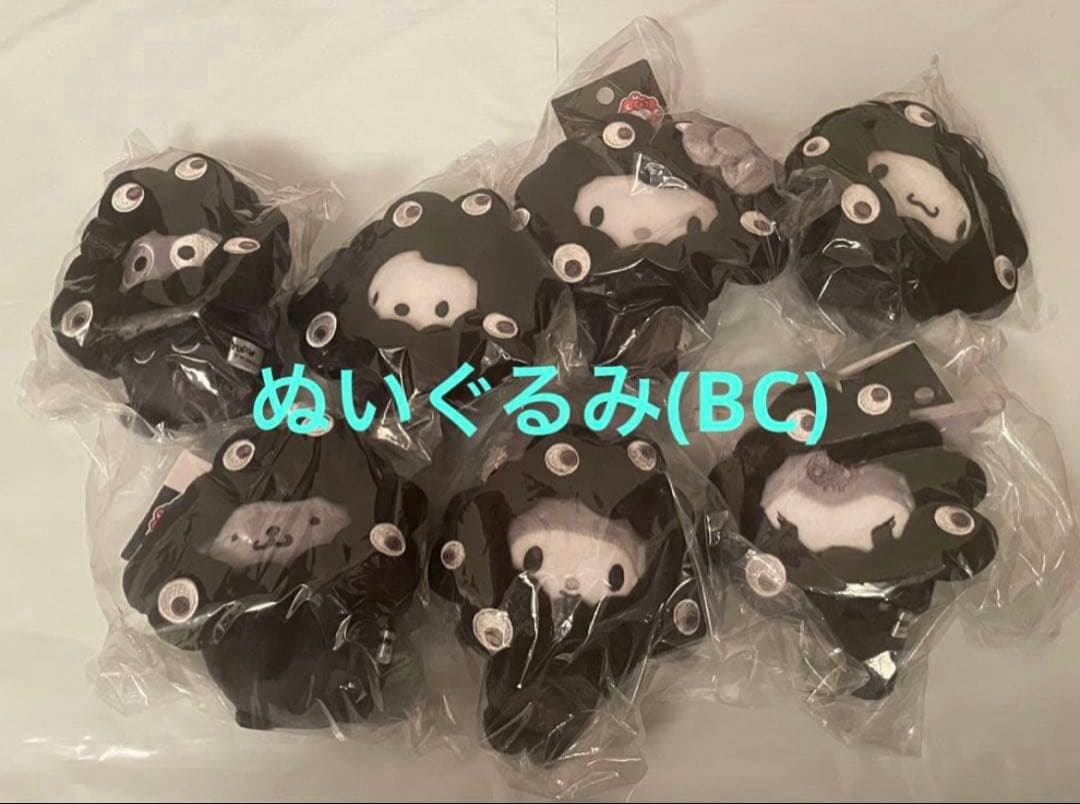 サンリオ ミャクミャク カラビナ付 ぬいぐるみ 全種セットBC 7点コンプリート