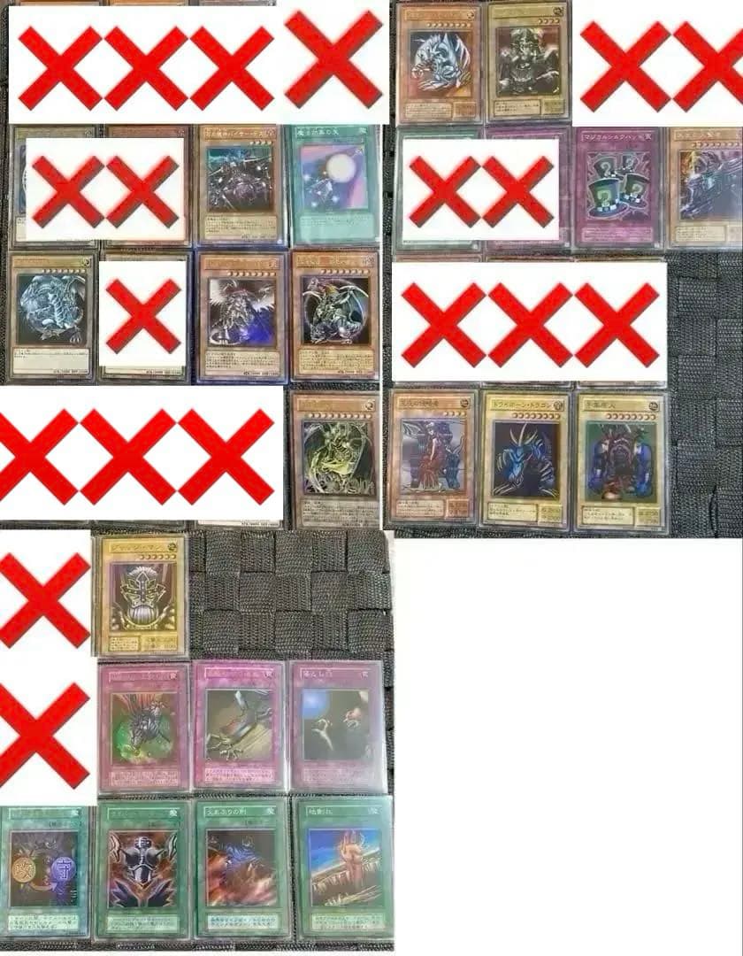 遊戯王 まとめ売り 初期 2期 レリーフ