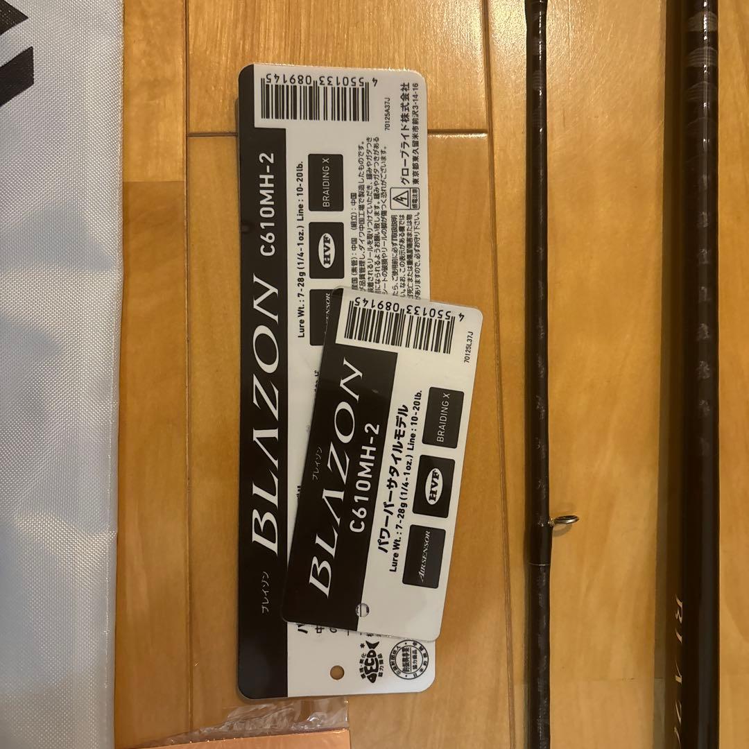 Daiwa バスロッド ブレイゾンC610MH-2