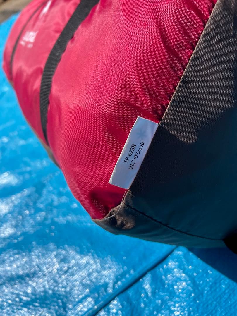 スノーピーク リビングシェル TP-623R