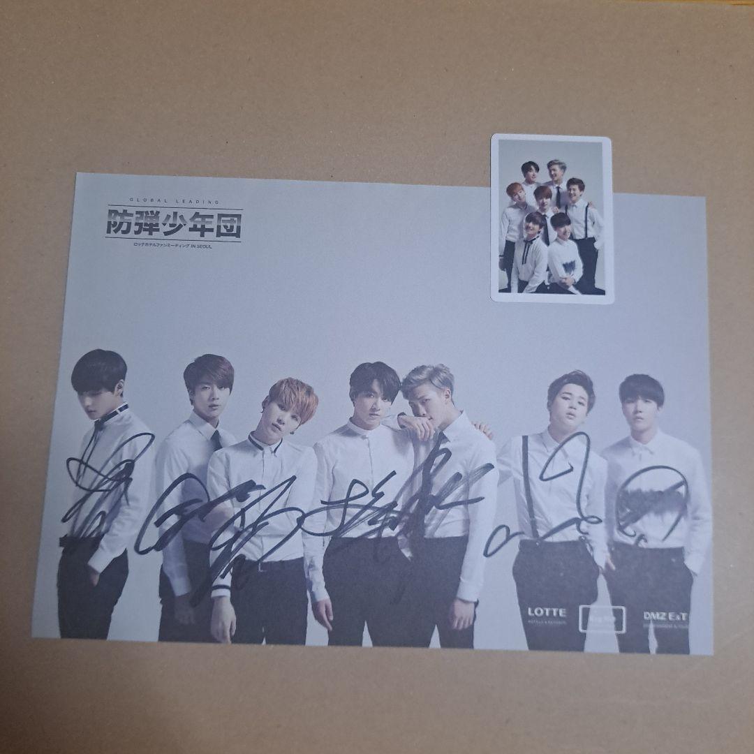 BTS 防弾少年団 直筆サイン ロッテホテル ファンミーティング