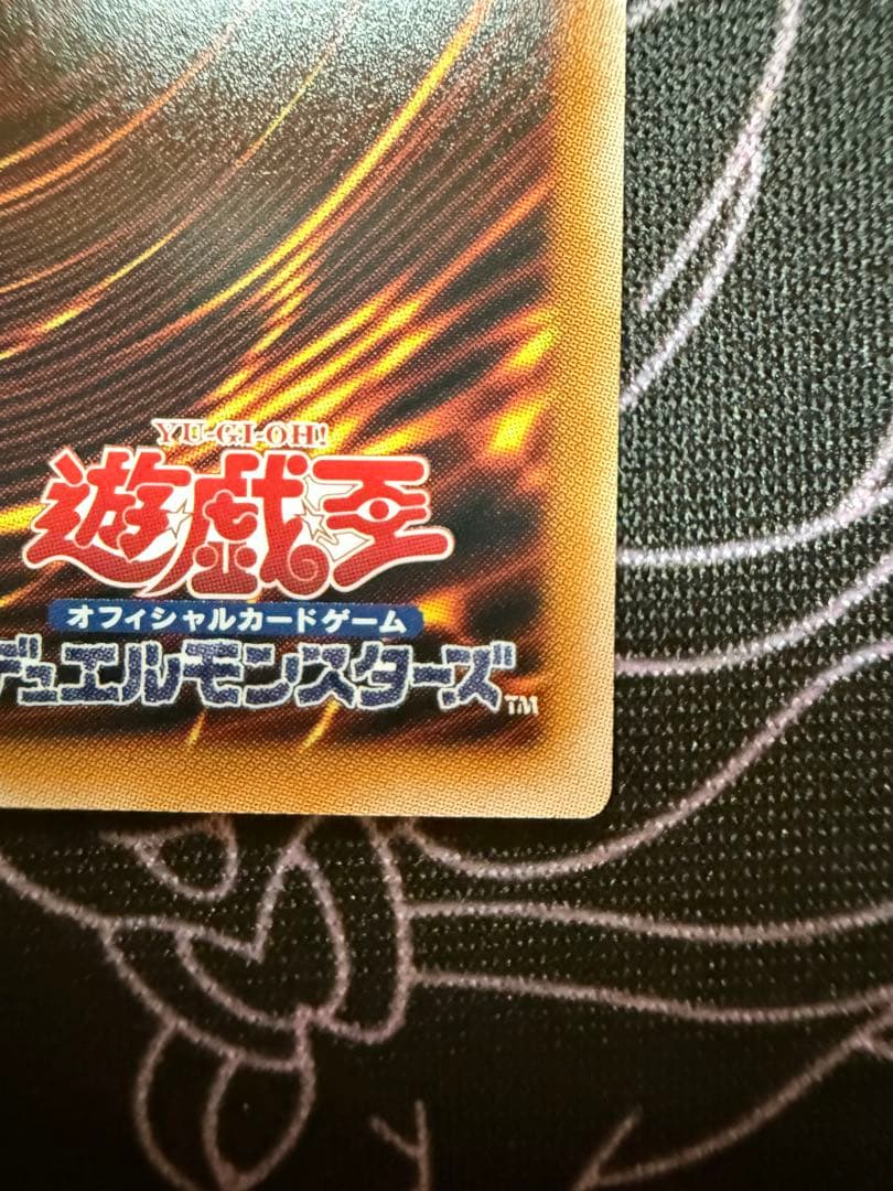 遊戯王　閃刀姫-ゼロ　プリズマティックシークレットレア