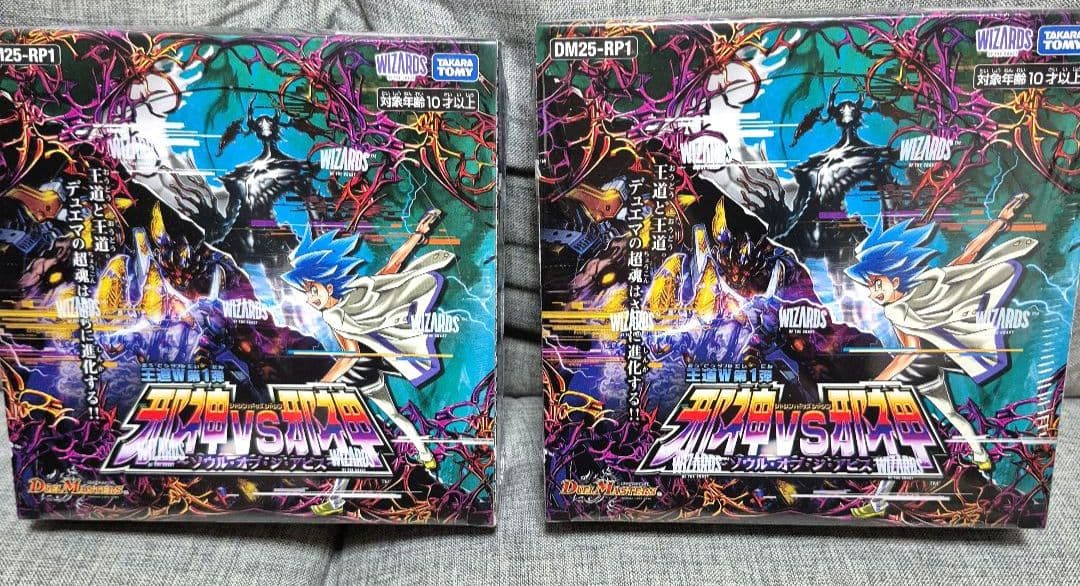 デュエルマスターズ 王道第1弾 邪神VS邪神　　　 2BOX