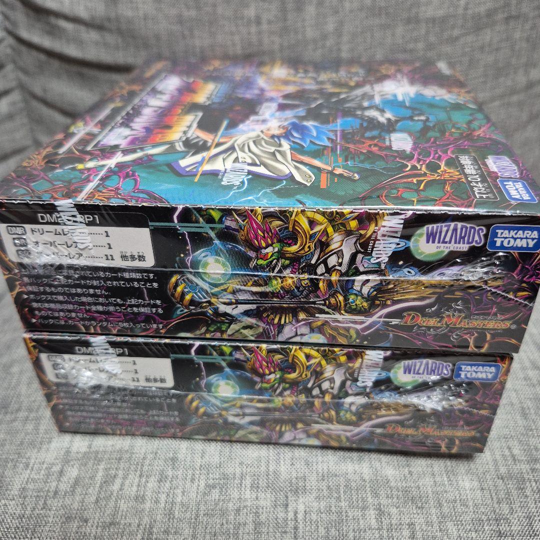 デュエルマスターズ 王道第1弾 邪神VS邪神　　　 2BOX