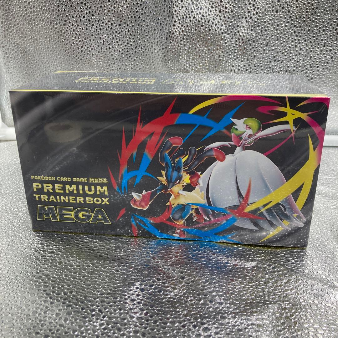 【A-12】ポケモンカードゲーム プレミアムトレーナーボックス MEGA新品