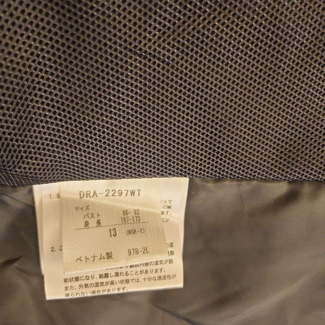 サイズは画像通りです