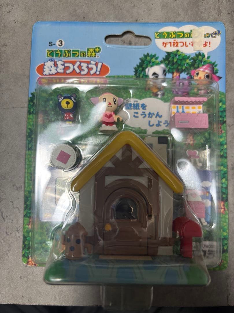 どうぶつの森＋　森をつくろう！　ラブリーなセット　女の子セット