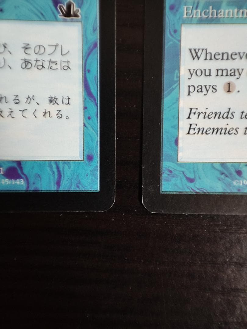 《リスティックの研究/Rhystic Study》[PCY] 青C 3枚