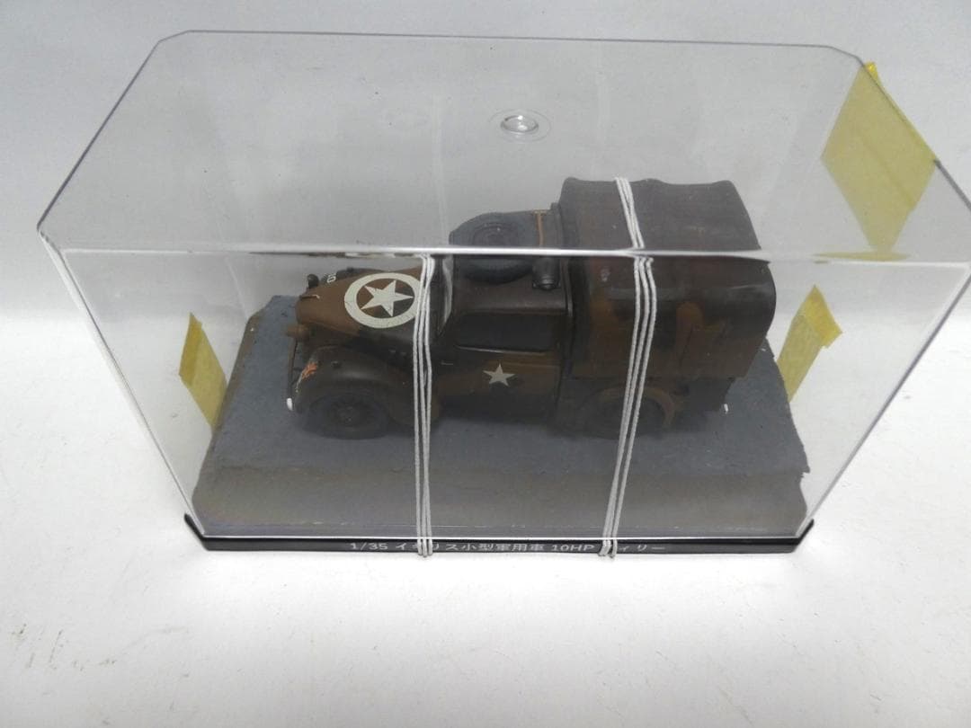 タミヤ　1/35　25ポンド砲とクォード・ガントラクター＆10HP ティリー