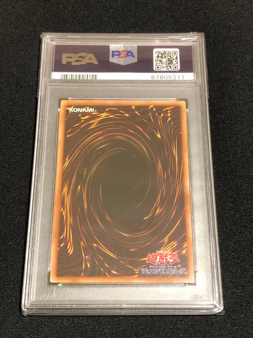 PSA10 遊戯王 ブルーアイズ シークレット 海馬セット