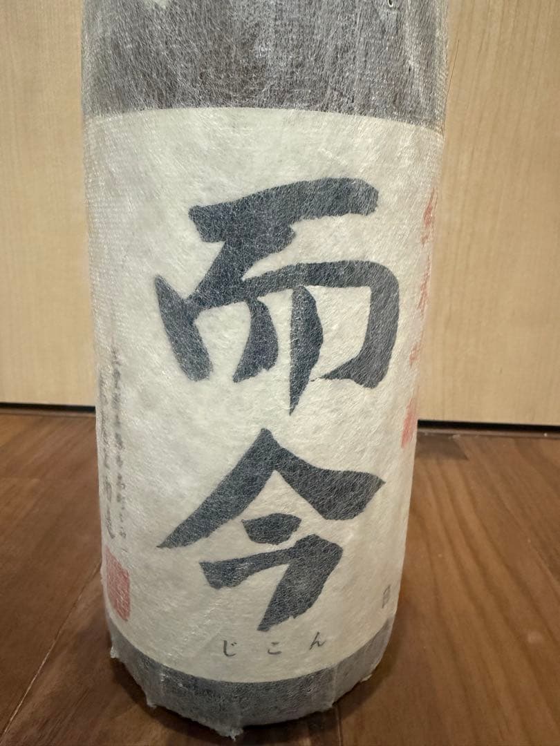 (激レア) 而今1800mI★