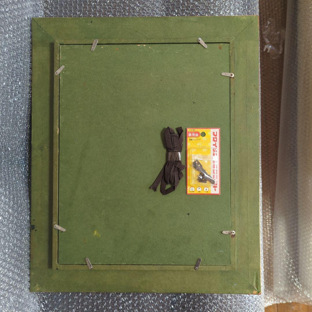 F4号油彩画（額縁入り)No.74