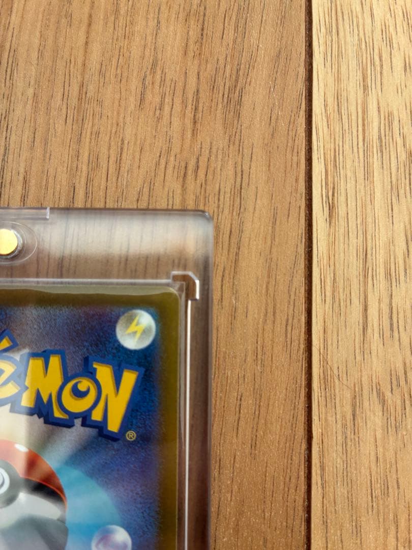 メガカイリューex murピカチュウex sar他一枚 sarセット販売