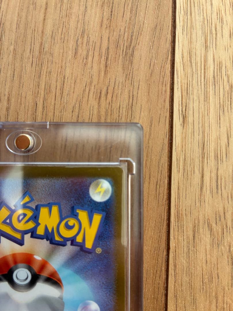 メガカイリューex murピカチュウex sar他一枚 sarセット販売