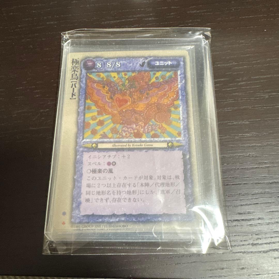 モンスターコレクション tcg MC2 ごく稀(♣︎) 初版カードセット