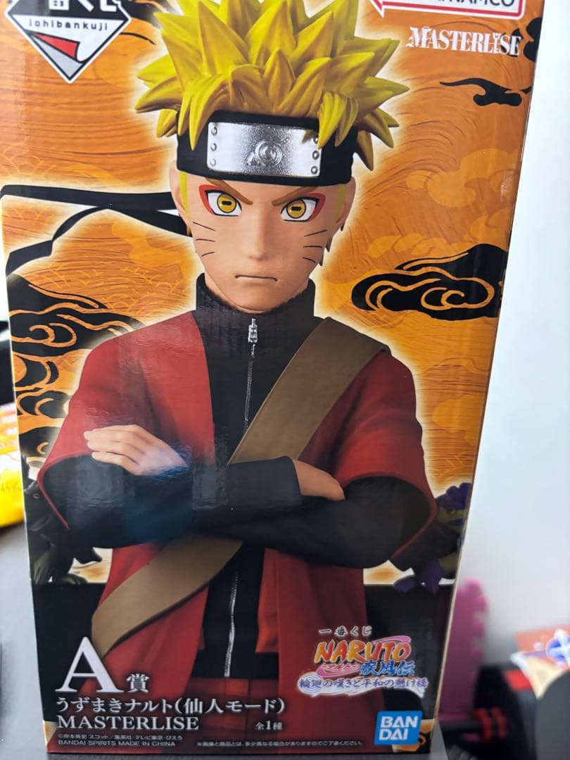 一番くじ NARUTO A賞 うずまきナルト(仙人モード) フィギュア