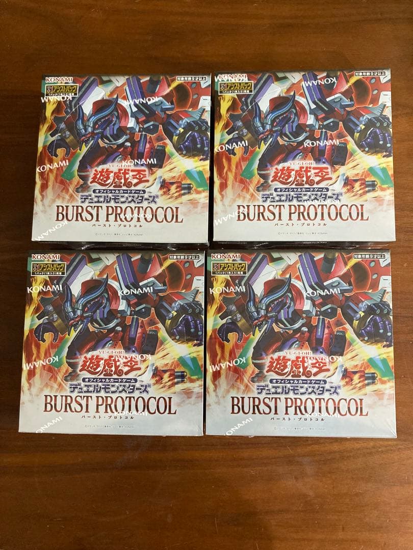 バーストプロトコル 4box 新品未開封 シュリンク付き