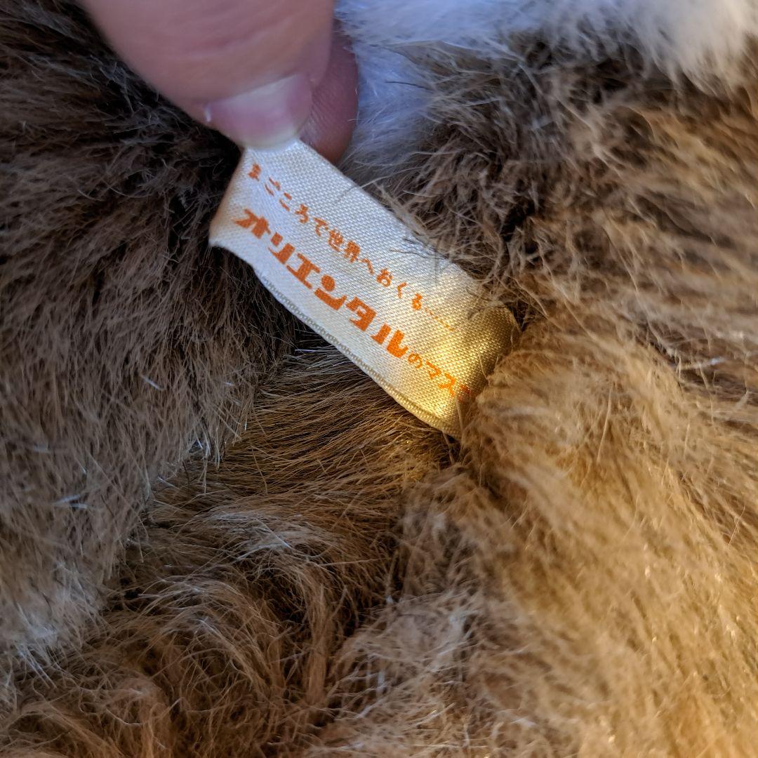 オリエンタルトーイ　たぬき　アライグマ？　ラッコ？動物　ビッグサイズぬいぐるみ