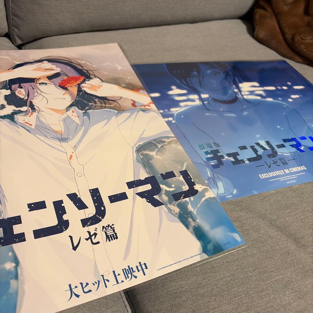 チェンソーマン レゼ篇 ポスター