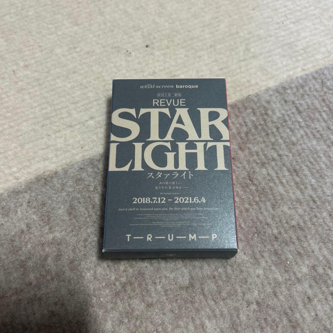 トランプ　「Blu-ray 劇場版 少女☆歌劇 レヴュースタァライト」 封入特典