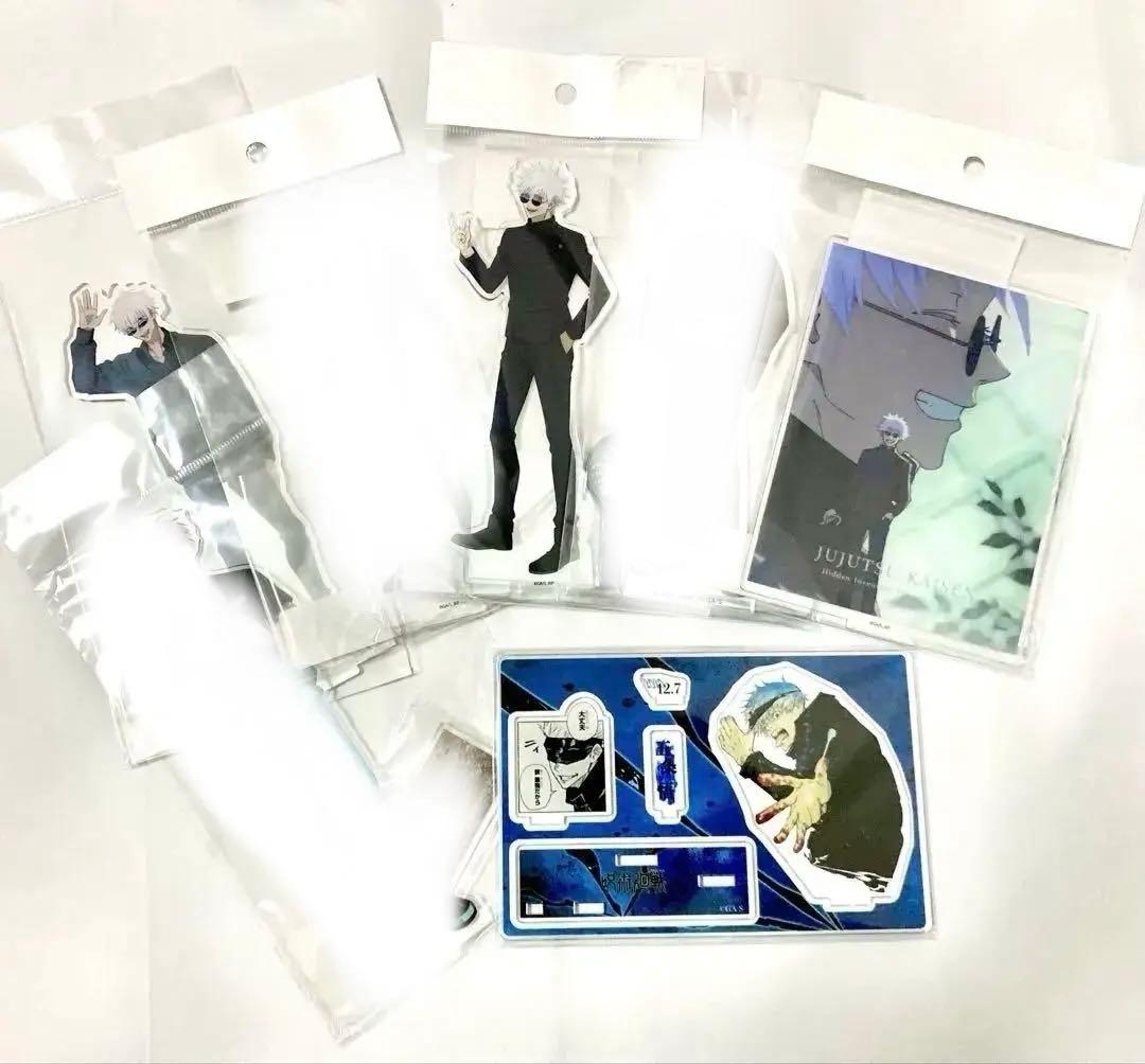 呪術廻戦　五条悟　アクリルフィギュア　アクリルスタンド　7点セット　アクスタ
