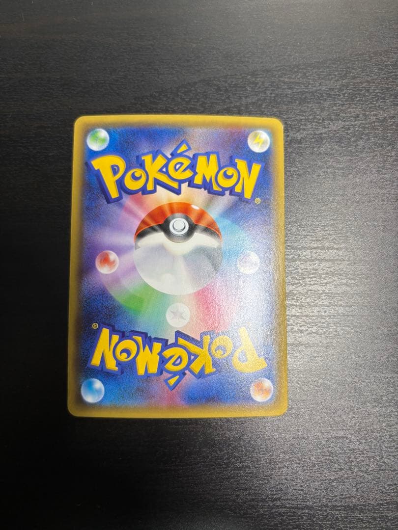 サーナイトEX ポケキュンコレクション