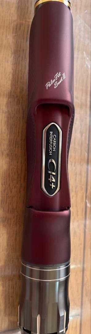 【現行品】 シマノ 鱗海 アートレータ 1号 530 磯竿