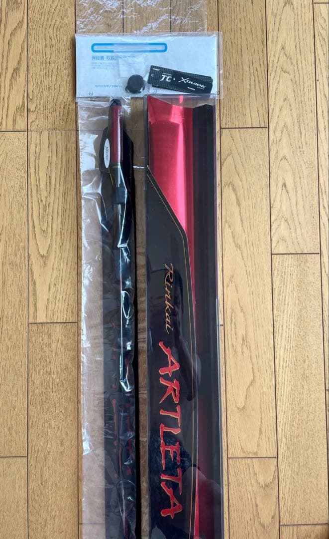 【現行品】 シマノ 鱗海 アートレータ 1号 530 磯竿