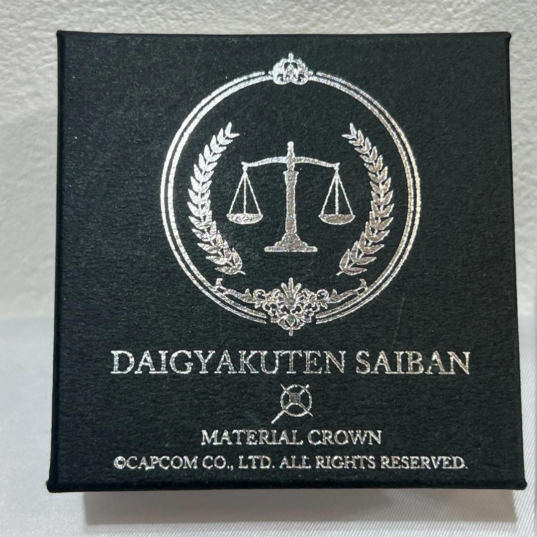 大逆転裁判 MATERIAL CROWN 指輪 リング 成歩堂龍ノ介 イメージ