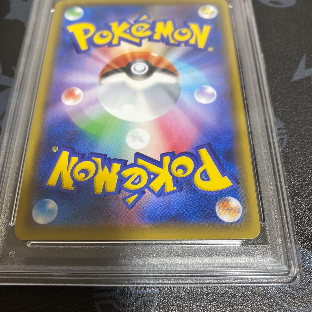 アルセウス＆ディアルガ＆パルキアGX sa psa10