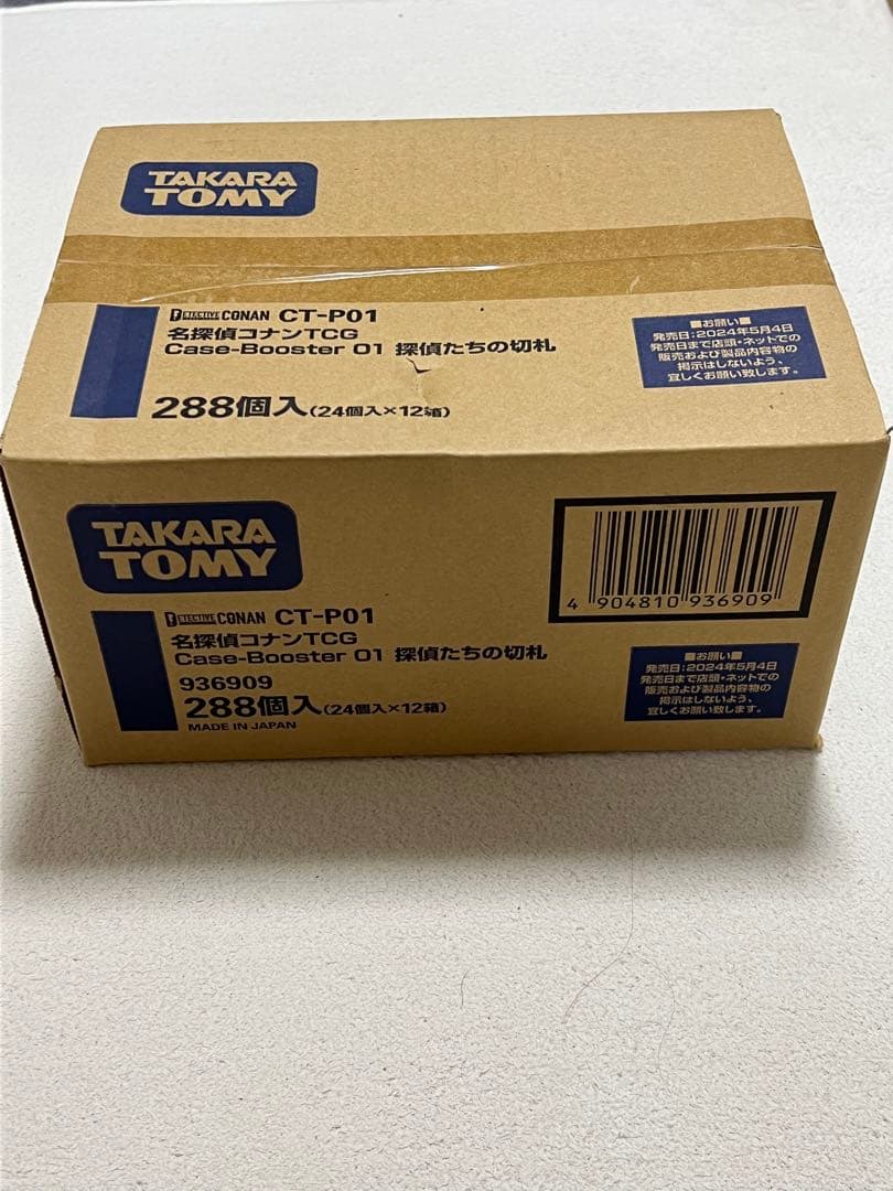 初版　名探偵　コナン　CONAN トレカ　カード　探偵たちの切札　1カートン