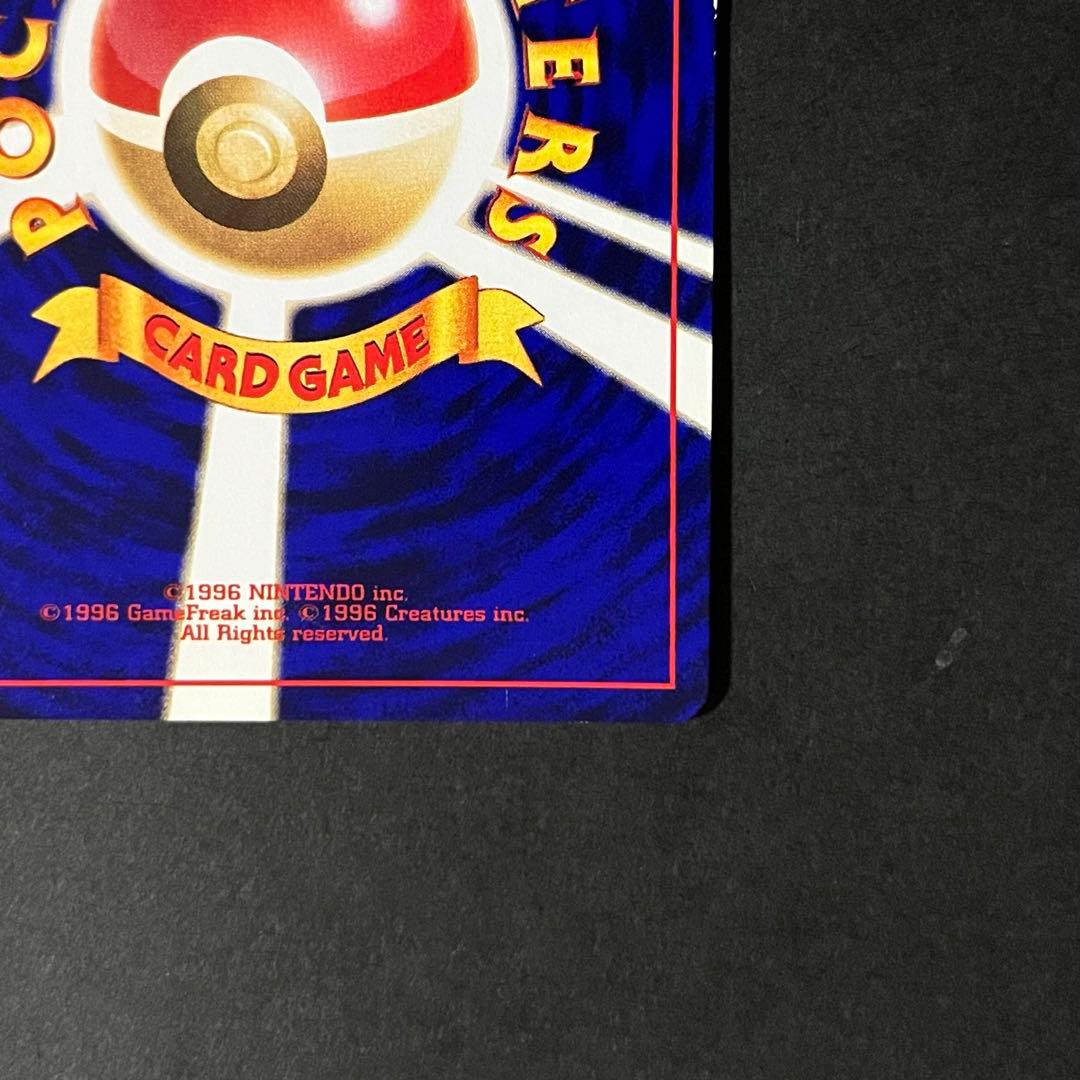 【良品-美品】ポケモンカード 旧裏 ひかるミュウ No.151 コロコロ プロモ