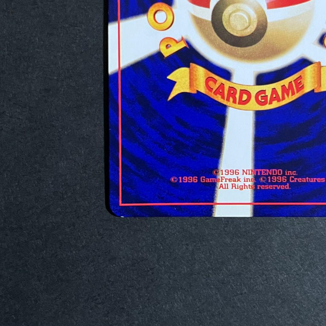 【良品-美品】ポケモンカード 旧裏 ひかるミュウ No.151 コロコロ プロモ