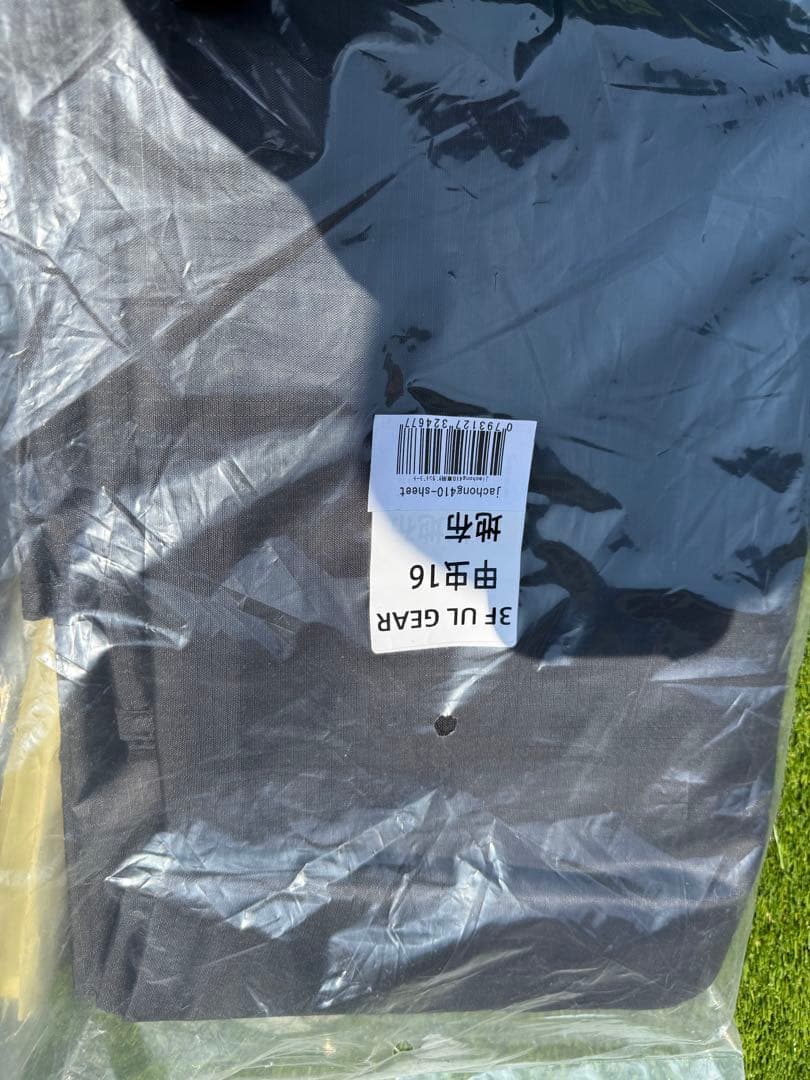 試し張りのみ　3fulgear beetle16 希少ブラック　フルセット！