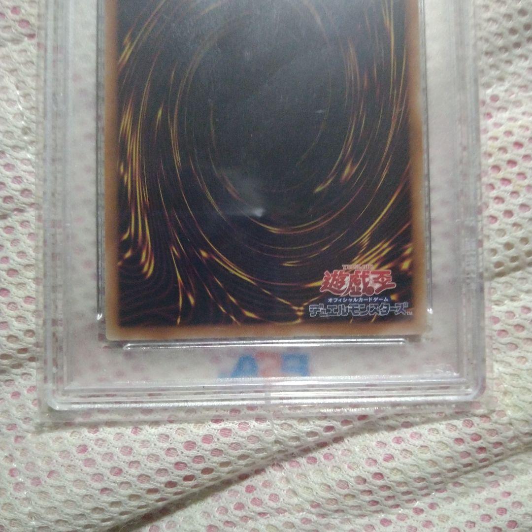 カオスソルジャー プリズマ PSA10