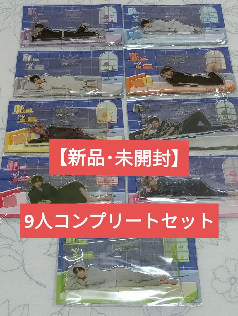 【レア・新品・未開封】 Man RAYS パジャマアクスタ 9個 セット