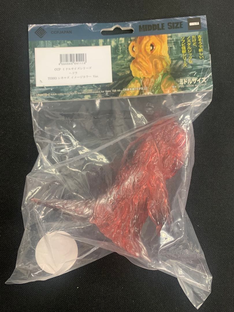 CCP　TOHOシネマズ限定　ヘドラ