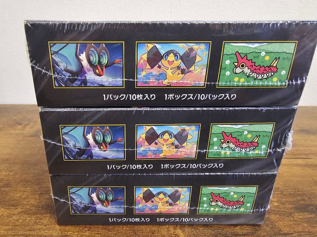 MEGAドリーム EX 3BOXシュリンク付き