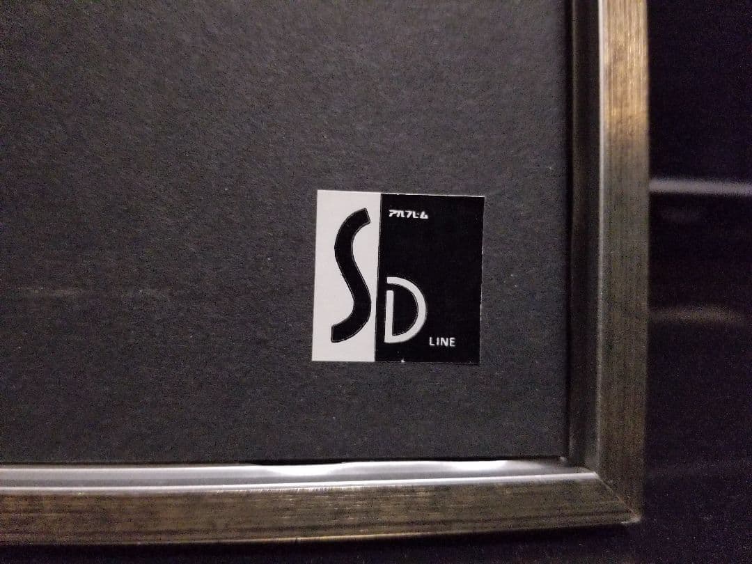 1970's　和モダン　朴の木　フランラロク　ボタニカル　シノワズリ　額装品