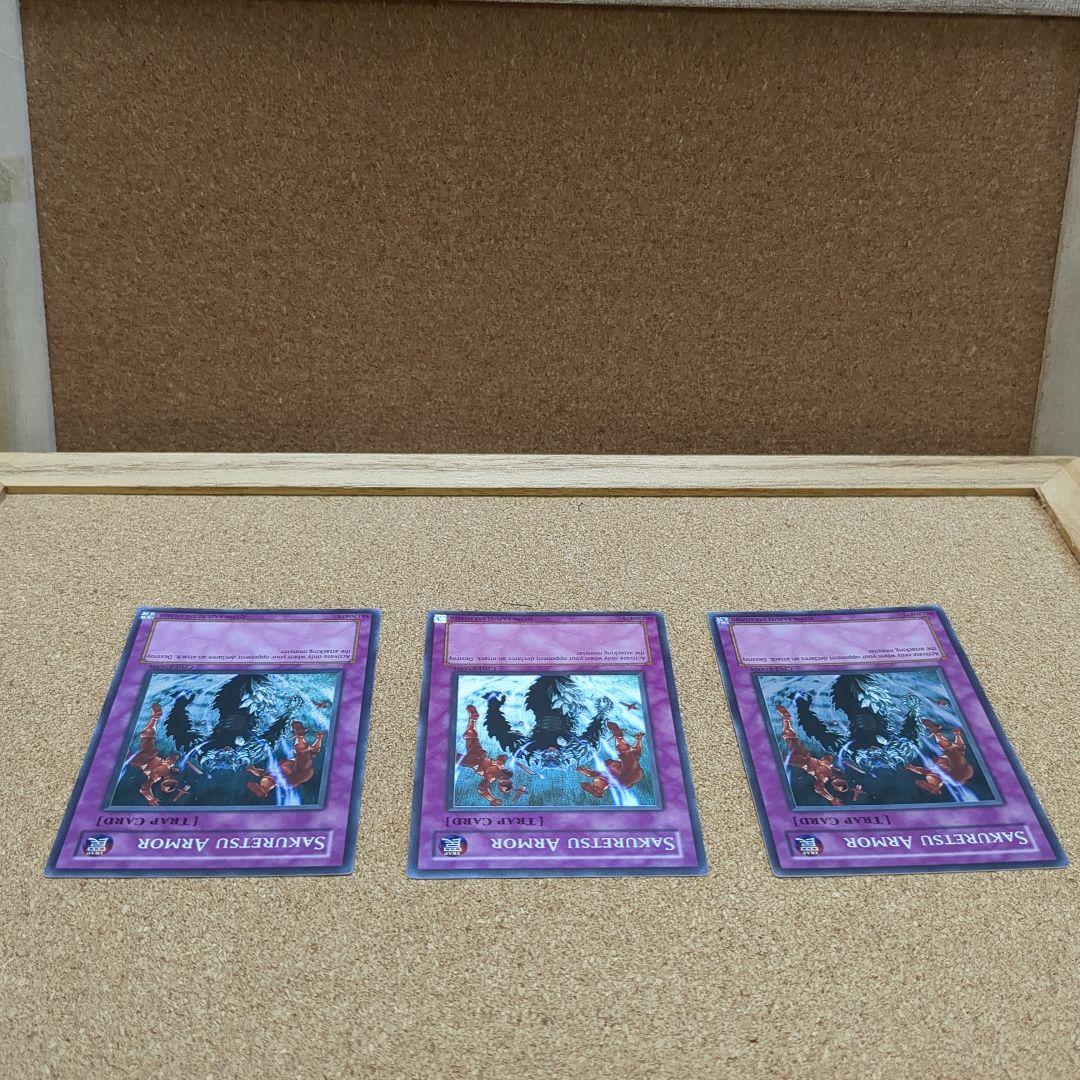 遊戯王【希少】英語版チャンピオンパック炸裂装甲 スーパー3枚セット