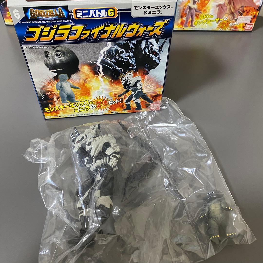 バンダイ　ゴジラファイナルウォーズ ミニバトルG 全7種　コンプリート