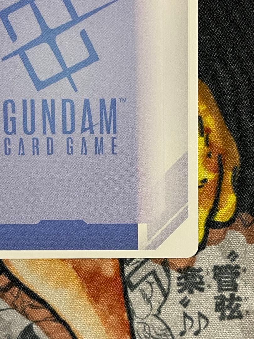 ガンダムカード　エールストライクガンダム　LR+ パラレル　β版