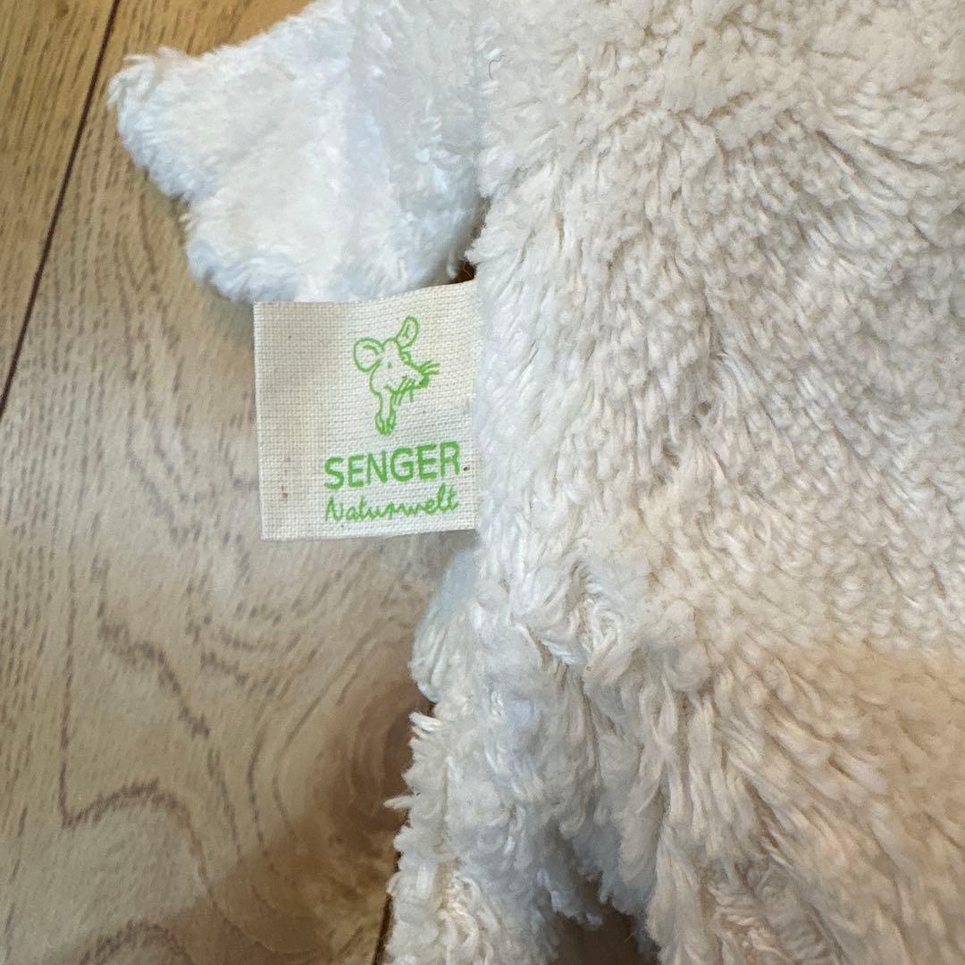 ぬいぐるみ Cuddly Animal  SENGER Naturwelt