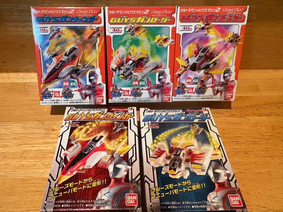 ガンフェニックストライカー　ガンウインガー　ガンローダー　ガンブースター　食玩