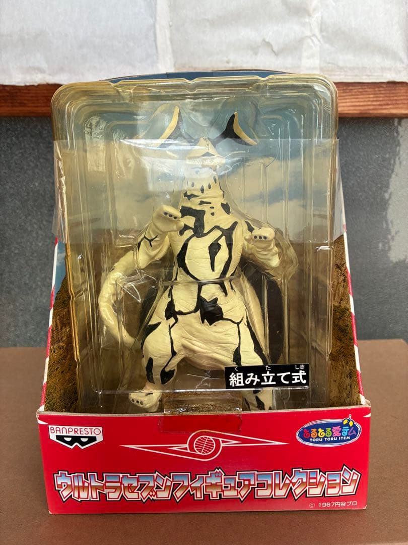 【美品】ウルトラセブンUFOキャッチャー1999年フィギュア全5種セット未開封