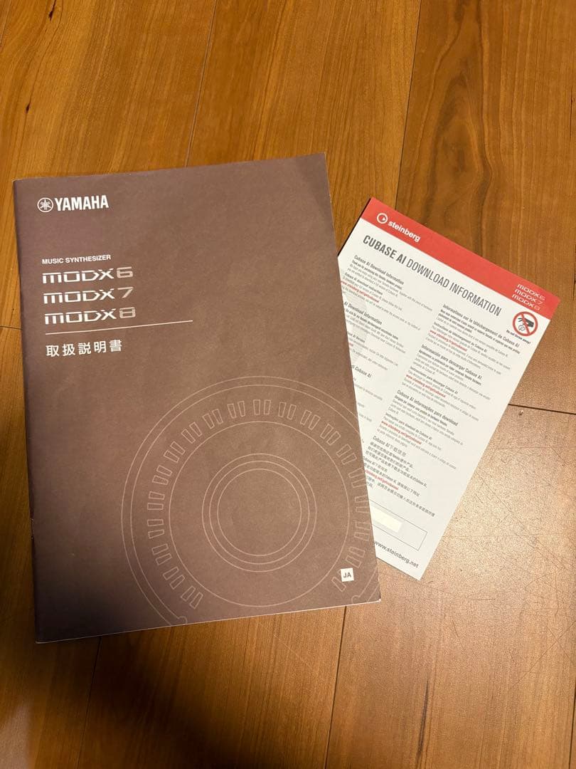 ここも　Yamaha MODX8 88鍵