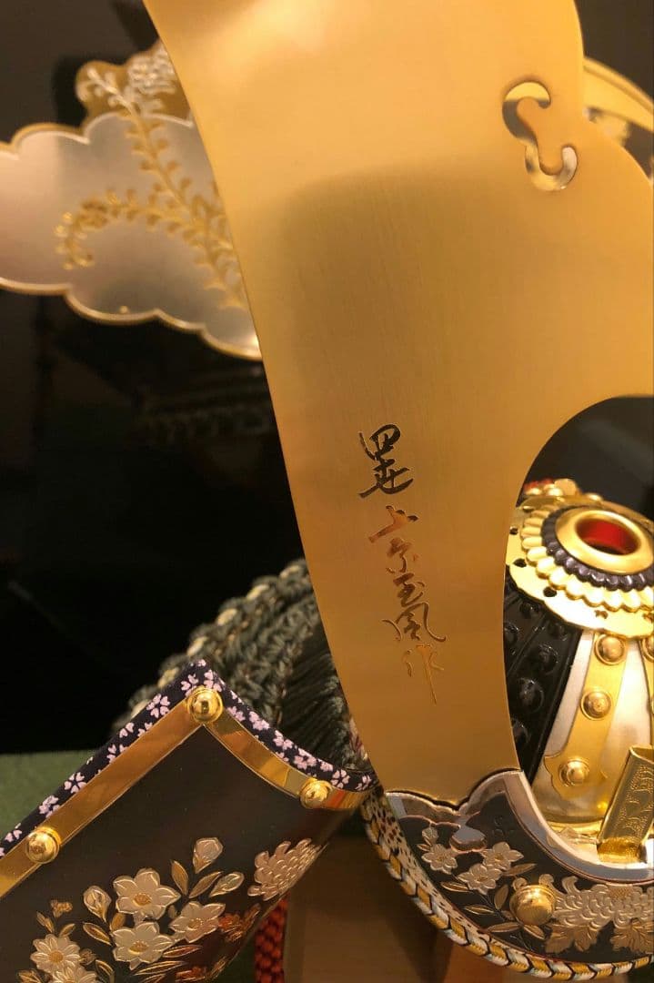 【美品】玉鳳作 五月人形 かぶと（収納式）