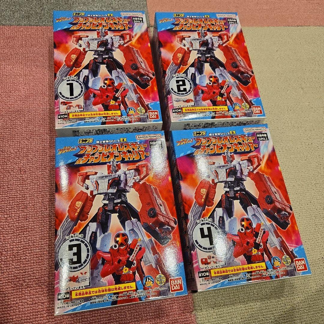 バンダイ　ミニプラ　ブンブンジャーシリーズ　未開封品　まとめ売り